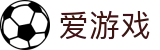 爱游戏(AYX)官方入口 - 畅享体育赛事与数据